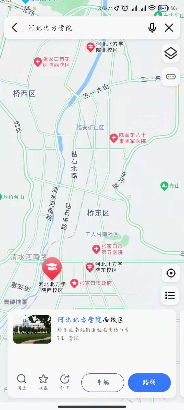 河北北方学院怎么样