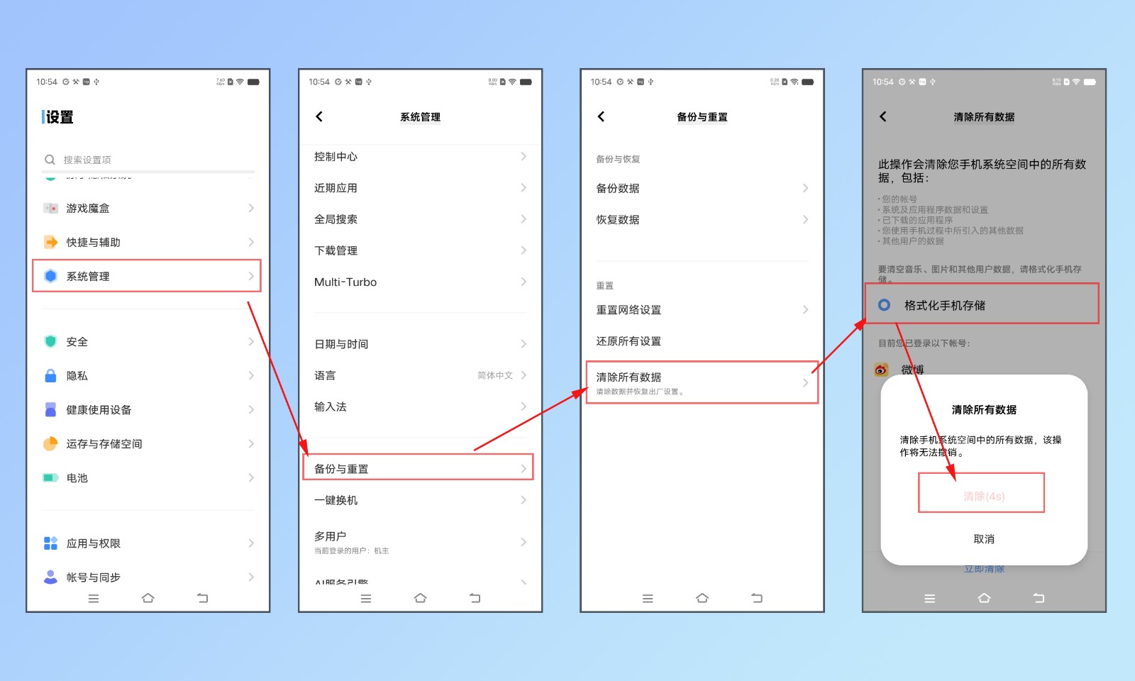 手机经常卡顿怎么解决