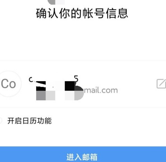 gmail邮箱怎么注册