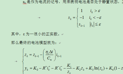 协方差是什么意思？