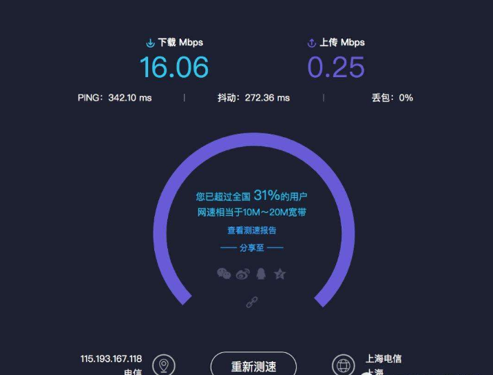 1m是什么意思啊？