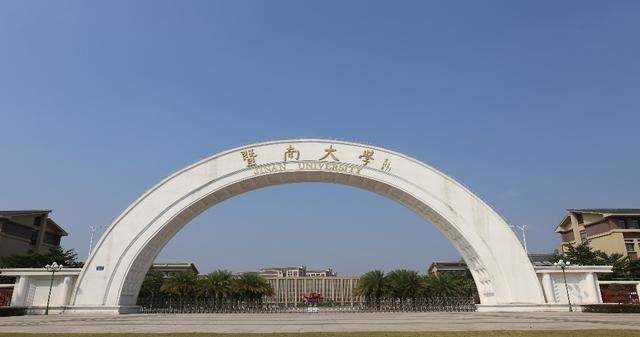 广东的一本大学有哪些学校