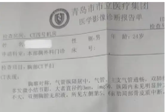 青岛男子辟谣被大力女友锤断3根肋骨，此事的真相是什么？