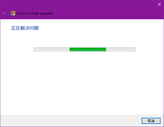 如何禁止某个Windows10的更新，禁止kb3156421再次更新，但是不关自动更新