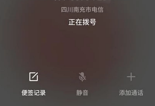 手机怎么弄通话录音？