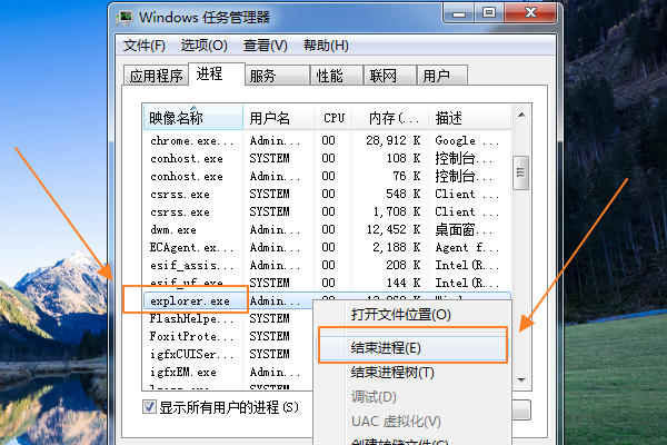 电脑任务栏上面声音的图标没有了，怎么办?