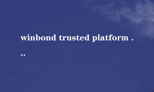 winbond trusted platform module 1.2