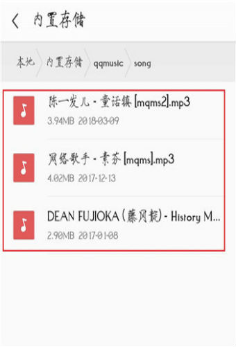 苹果音乐怎么下载音乐?