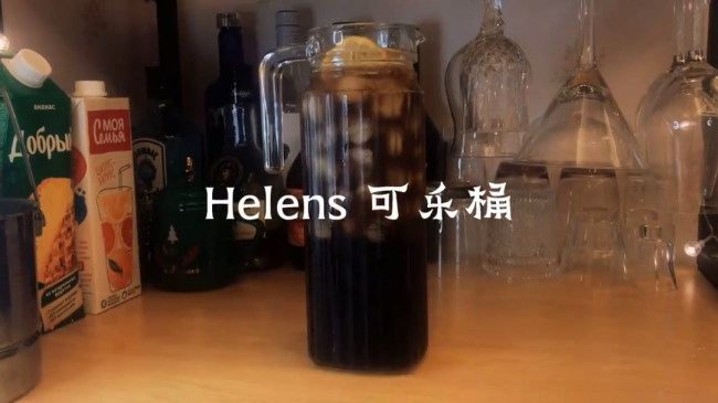 helens可乐桶是多少升？