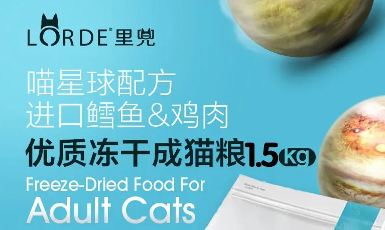 猫粮品牌十大排行