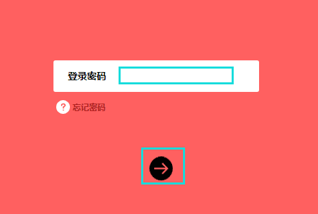 WIFI路由器的管理账号和密码是什么？