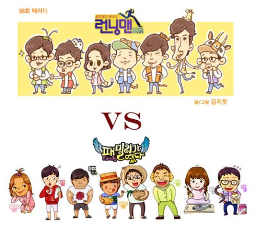 runningman纳凉特辑是哪一期