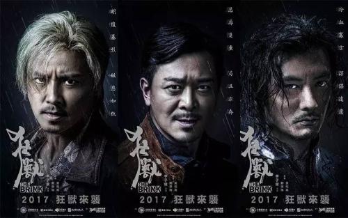 求狂兽2017年百度云资源，张晋主演的