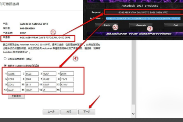 cad2008激活码多少，怎么激活？