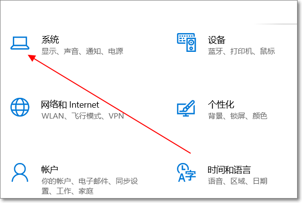 麦克风声音太小怎么调整？