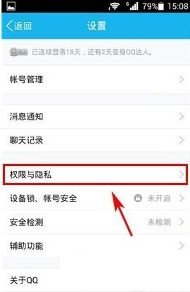 手机QQ和QQ for Android是是什么意思