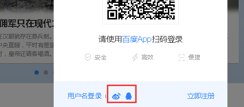 百度百科怎么做？如何创建百度百科？