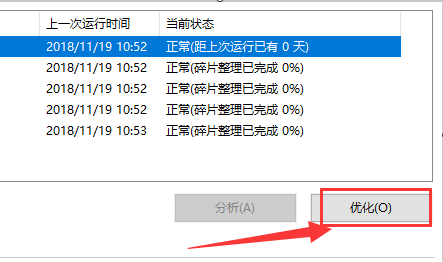 电脑磁盘空间不足怎么办