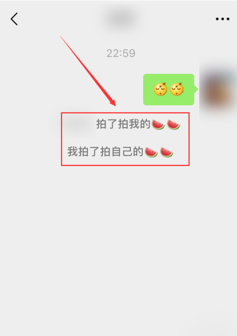 微信拍一拍可设置后缀，该怎么操作？