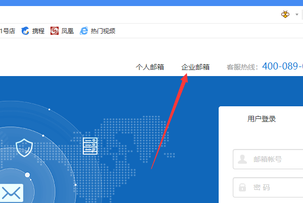 263企业邮箱怎么登陆啊