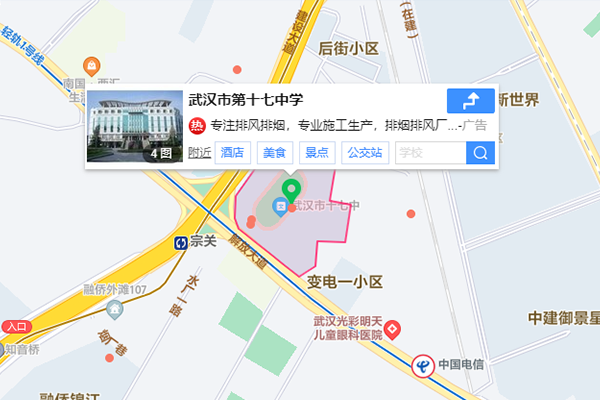 武汉市十七中学在哪里