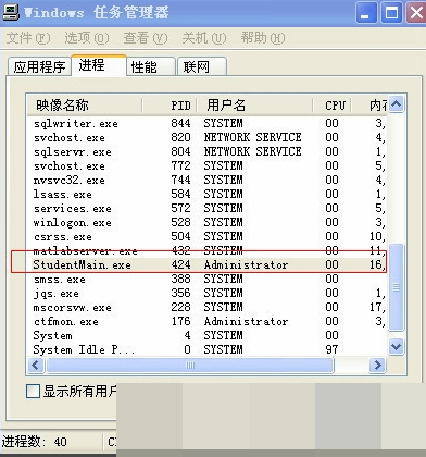 监控系统关闭怎么打开