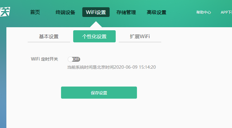 ChinaNet是电信公用Wifi，那ChinaNet-xxxx是什么网络？