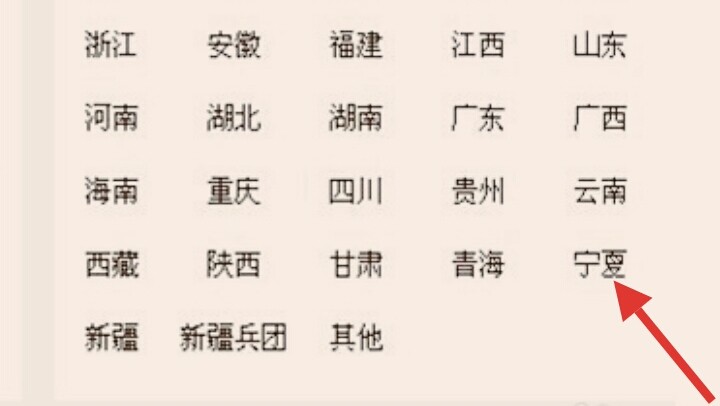 全国中小学教师继续教育网怎么使用