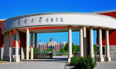 高考590分能上什么大学