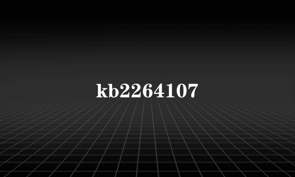 kb2264107