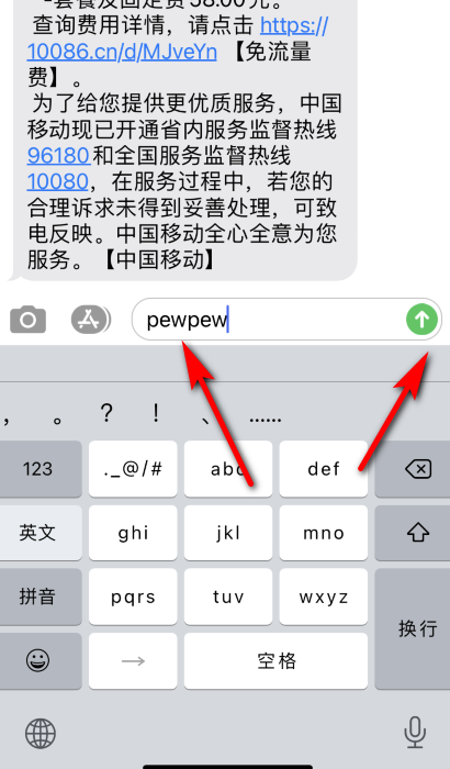 pewpew是什么意思?