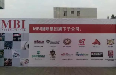 mbi是什么意思？