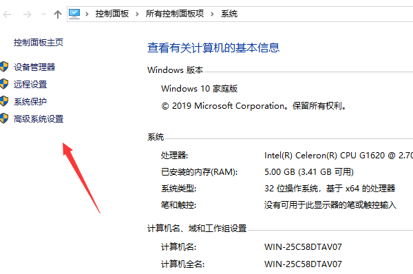 win10照片查看器无法打开图片怎么办？