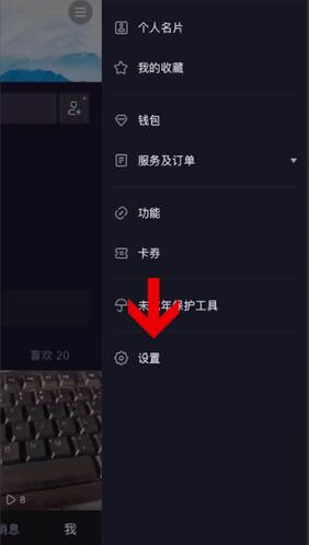 抖音卡怎么办理？