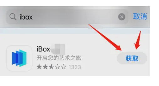 ibox官网下载