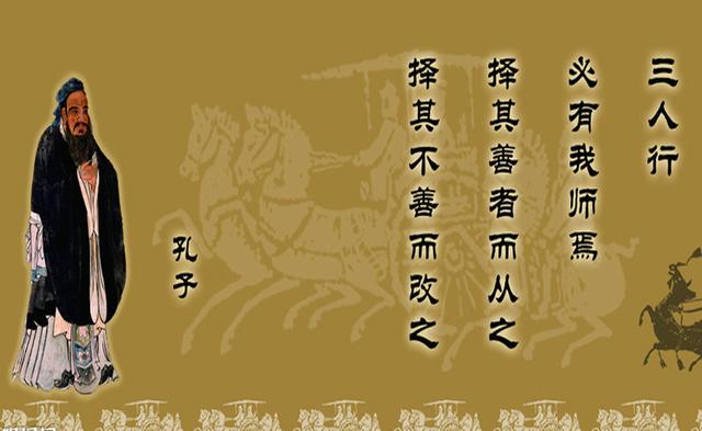 子曰：“君子坦荡荡，小人常戚戚。”的意思？