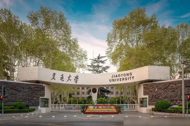 西安一本大学名单排名