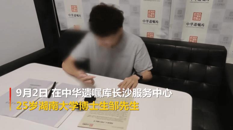 湖南大学一25岁博士设遗嘱捐出全部存款，你如何看待他的这种行为？