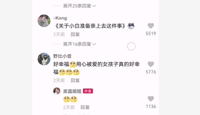 长沙00后求婚，满满的仪式感，现场氛围如何？