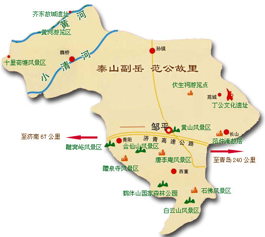 邹平什么时候县改市？