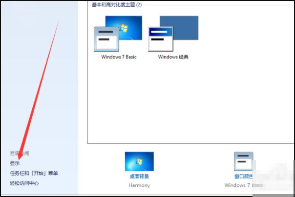 家用投影仪如何安装？