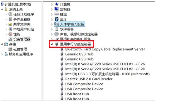 电脑usb接口没反应怎么解决