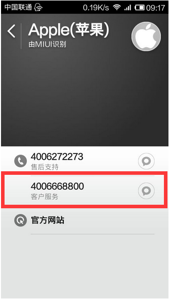 itunes无法连接到iTunes store是怎么回事？？