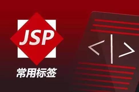 JSP是什么啊？