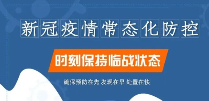 北京已隐匿传播1周，本轮疫情的隐匿传播链意味着什么？