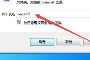 打开软件出现runtime error怎么办?