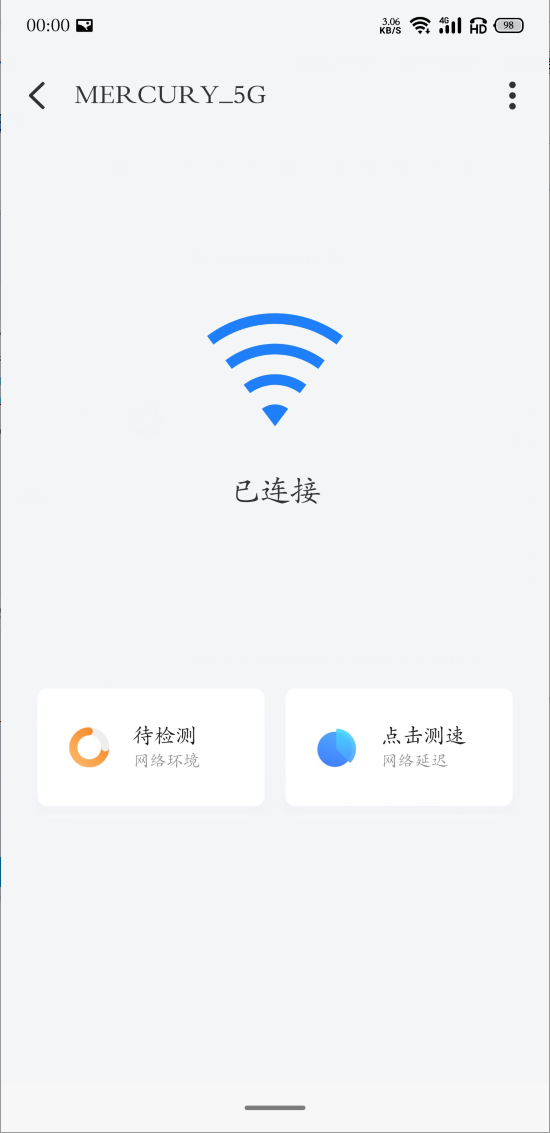 如何利用手机测试WIFI的网速？