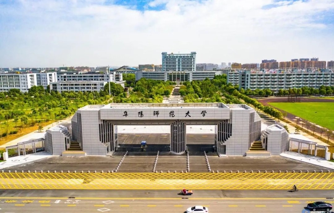 阜阳师范大学在哪