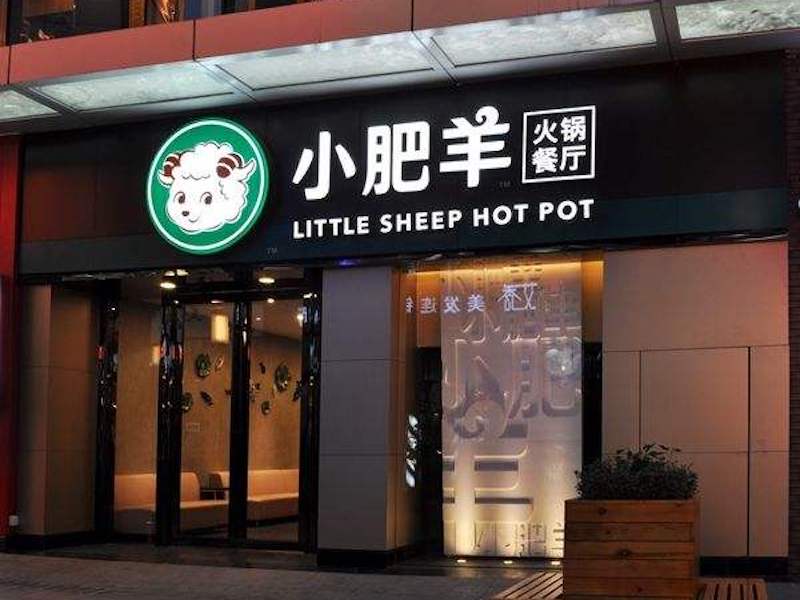 中国十大快餐店排名