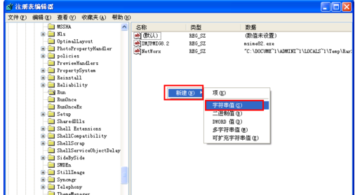 电脑桌面的声音图标不见了怎么解决？